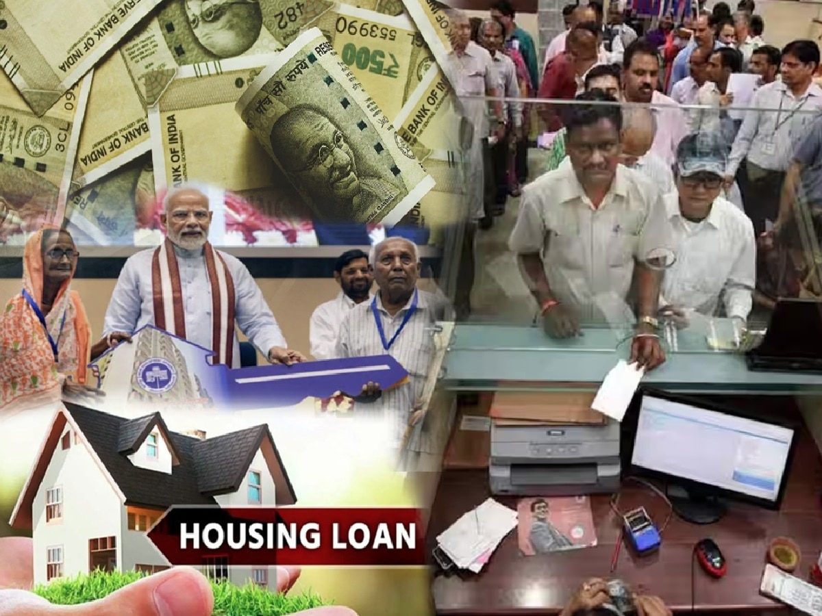 3 टक्क्यांनी मिळणार Home Loan! मोदी सरकारचा 60,000 कोटींचा मेगा प्लॅन title=