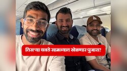 IND vs AUS: ऑस्ट्रेलियाविरूद्ध तिसऱ्या वनडे सामन्यात चेतेश्वर पुजारा खेळणार? फोटो झाला व्हायरल