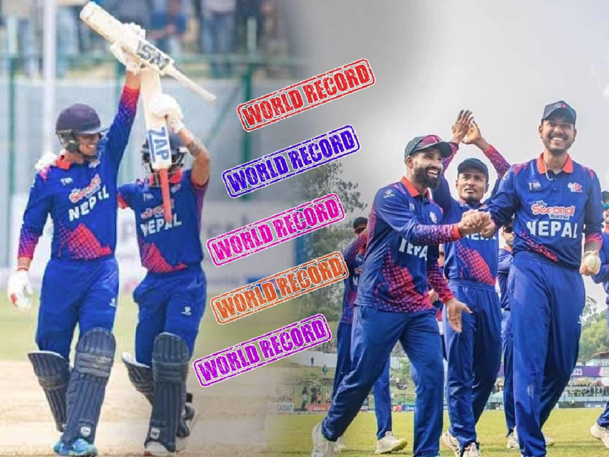 एकाच सामन्यात नेपाळने मोडले क्रिकेटमधले 5 World Records! आकडेवारी पाहून ...