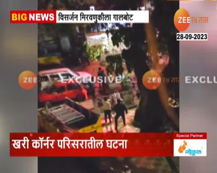 Ganpati Visarjan Kolhapur गणेश विसर्जन मिरवणुकीला कोल्हापूरमध्ये