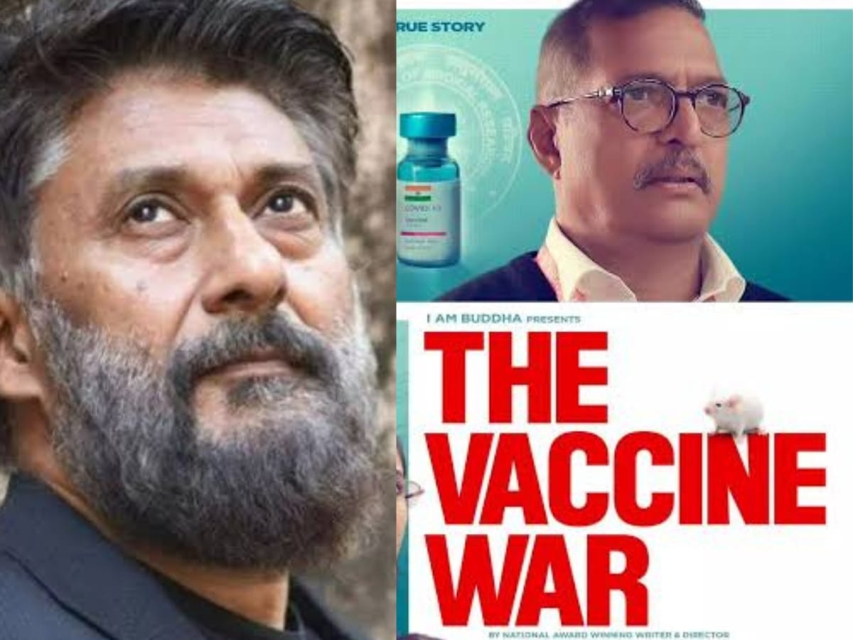 The Vaccine War फ्लॉप म्हणून फुकट तिकिटं वाटताय! विवेक अग्निहोत्री ट्रोल title=