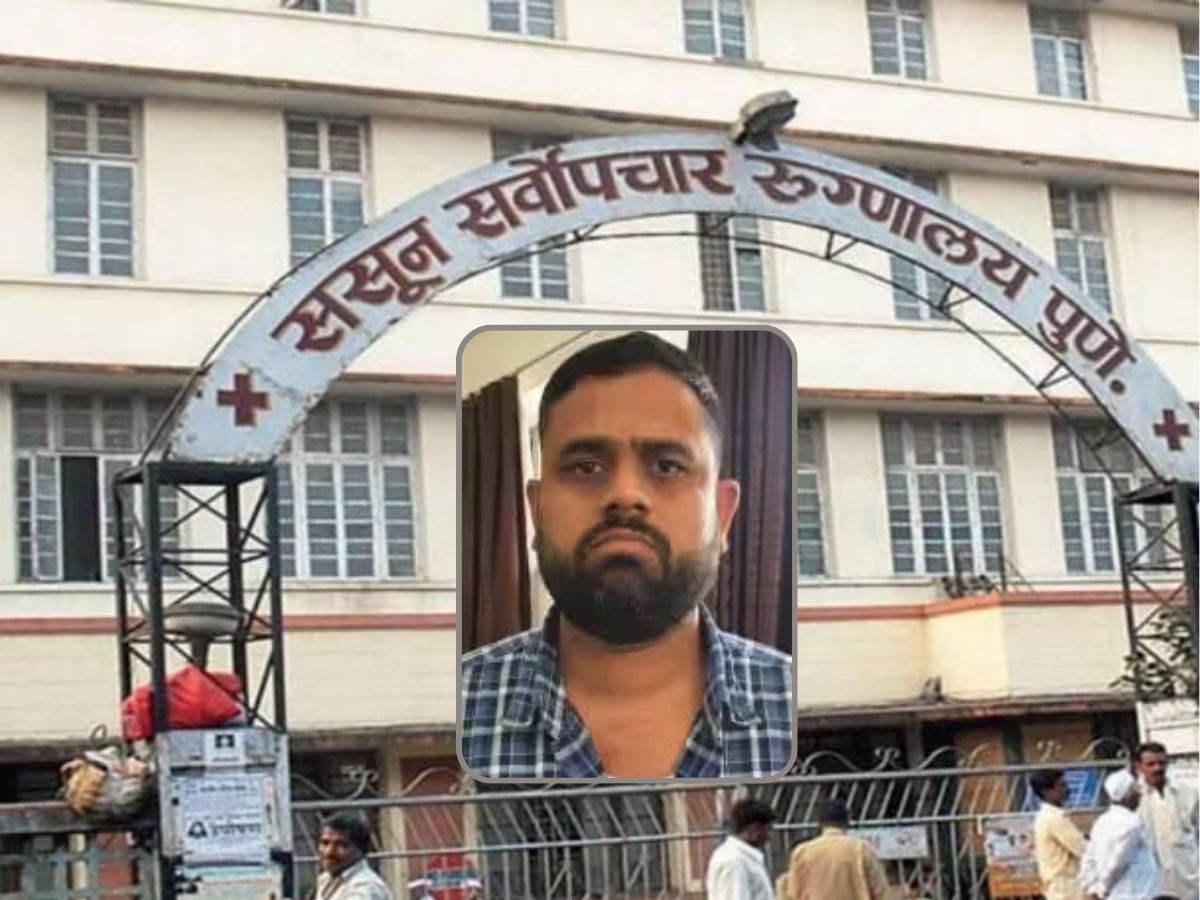 पुण्यातील ड्रग रॅकेटच्या सूत्रधाराने ससून रुग्णालयातून 'अशी' ठोकली धूम, 2 तासाने पोलिसांच्या आले लक्षात पुण्यातील ड्रग रॅकेटच्या सूत्रधाराने ससून रुग्णालयातून 'अशी' ठोकली धूम, 2 तासाने पोलिसांच्या आले लक्षात