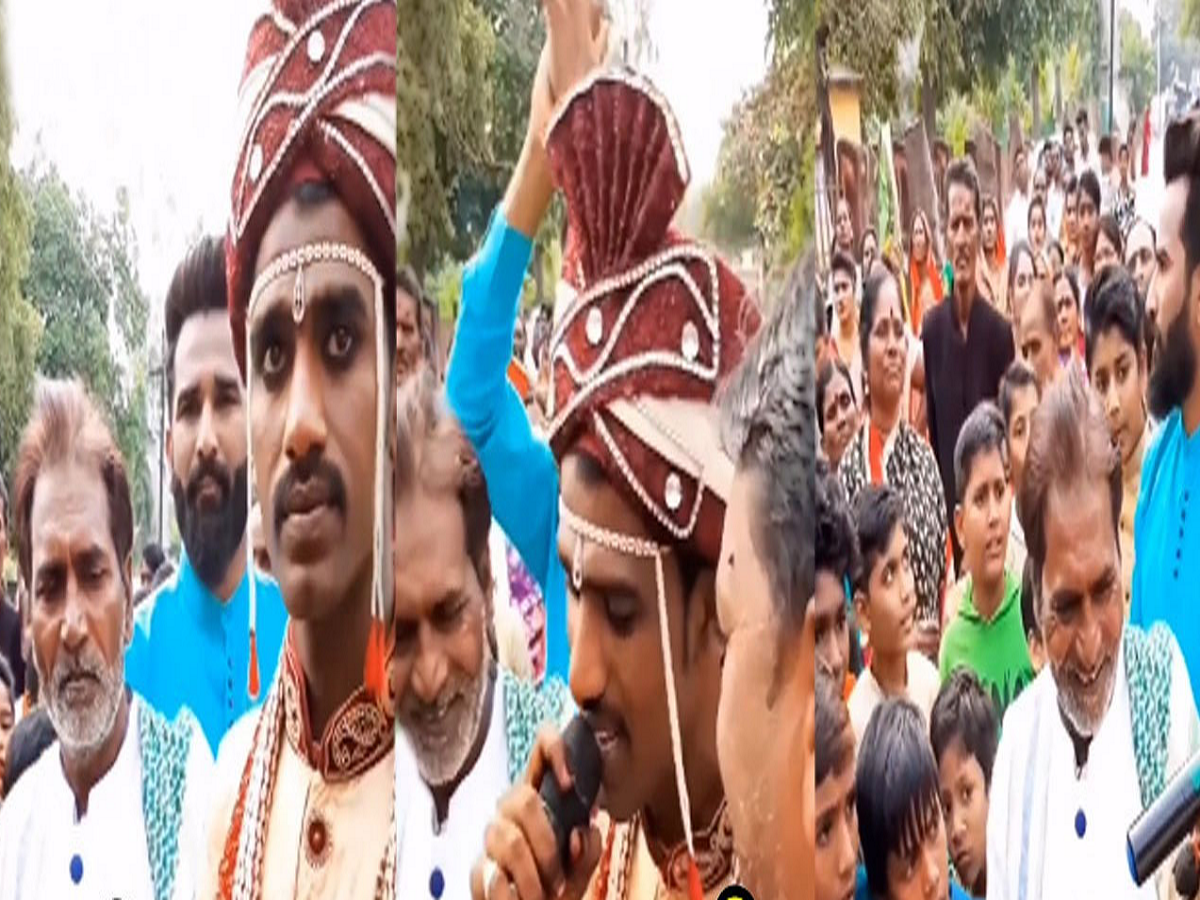 Video : आत्मनिर्भर दूल्हा! लग्नात नवरदेवाने गायलं गाणं, आवाज ऐकून तुम्ही व्हाल अवाक् Video : आत्मनिर्भर दूल्हा! लग्नात नवरदेवाने गायलं गाणं, आवाज ऐकून तुम्ही व्हाल अवाक्