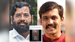 मुख्यमंत्र्यांनाही 'या' मराठमोळ्या चित्रपटाची उत्सुकता, ट्विट करून दिल्या शुभेच्छा