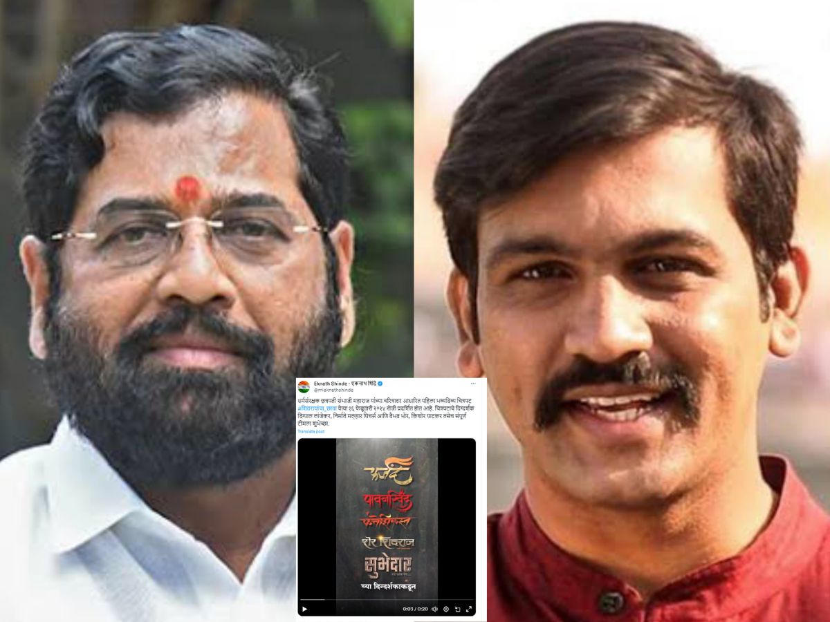 मुख्यमंत्र्यांनाही 'या' मराठमोळ्या चित्रपटाची उत्सुकता, ट्विट करून दिल्या शुभेच्छा मुख्यमंत्र्यांनाही 'या' मराठमोळ्या चित्रपटाची उत्सुकता, ट्विट करून दिल्या शुभेच्छा