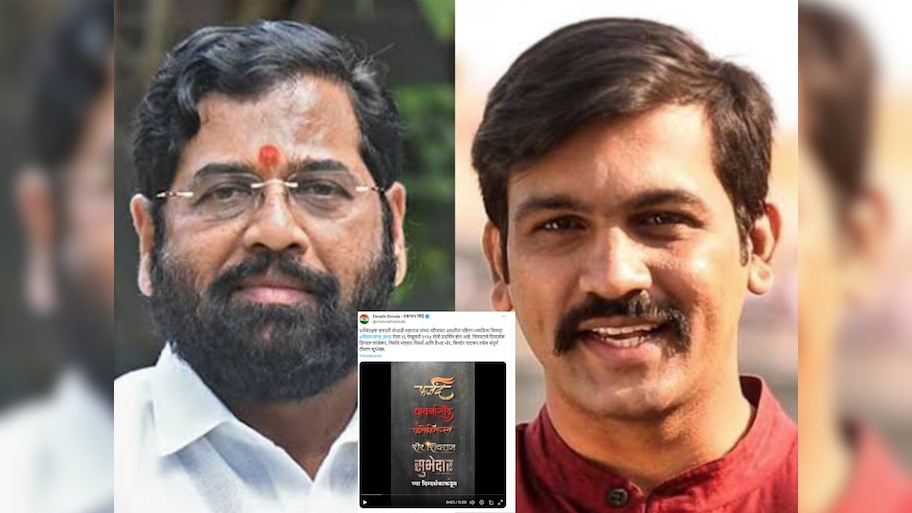 मुख्यमंत्र्यांनाही 'या' मराठमोळ्या चित्रपटाची उत्सुकता, ट्विट करून दिल्या शुभेच्छा