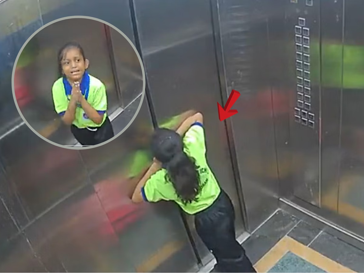 Video : पालकांनो, मुलांना एकटं सोडू नका! लिफ्टमध्ये शाळकरी मुलगी अडकली अन्... पाहा 133 सेकंदाचा चिमुकलीचा आक्रोश title=