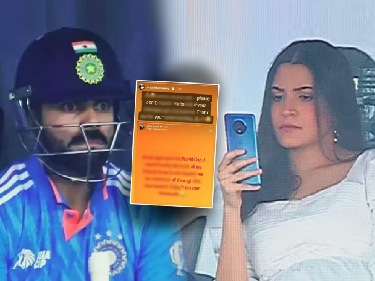 '...तर माझ्याकडे येऊ नका'; विराटच्या 'त्या' Insta स्टोरीवरुन World Cup आधीच अनुष्काचं विधान '...तर माझ्याकडे येऊ नका'; विराटच्या 'त्या' Insta स्टोरीवरुन World Cup आधीच अनुष्काचं विधान