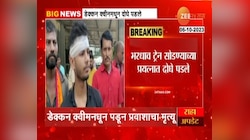 Mumbai | कल्याणमध्ये भरधाव ट्रेन सोडताना दोन प्रवासी पडले, एकाचा मृत्यू , 1 जण जखमी  