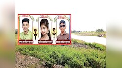 बहिणीला वाचवण्यासाठी भावांनी घेतली तलावात उडी; खोल पाण्यामुळे तिघांचाही गेला जीव