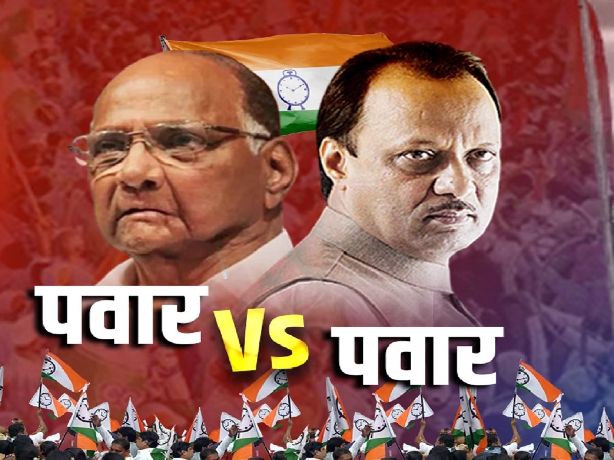 राष्ट्रवादी कुणाची? निकालाआधीच शरद पवार गटाला निवडणूक आयोगाचा मोठा धक्का