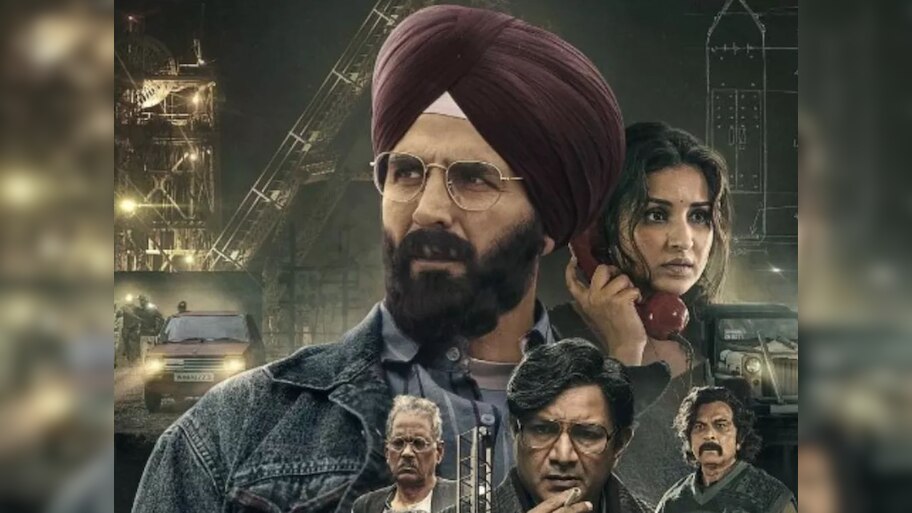 पहिल्याच दिवशी अक्षयच्या 'मिशन रानीगंज'ला धक्का, 10 वर्षांत पहिल्यांदाच असं घडलं