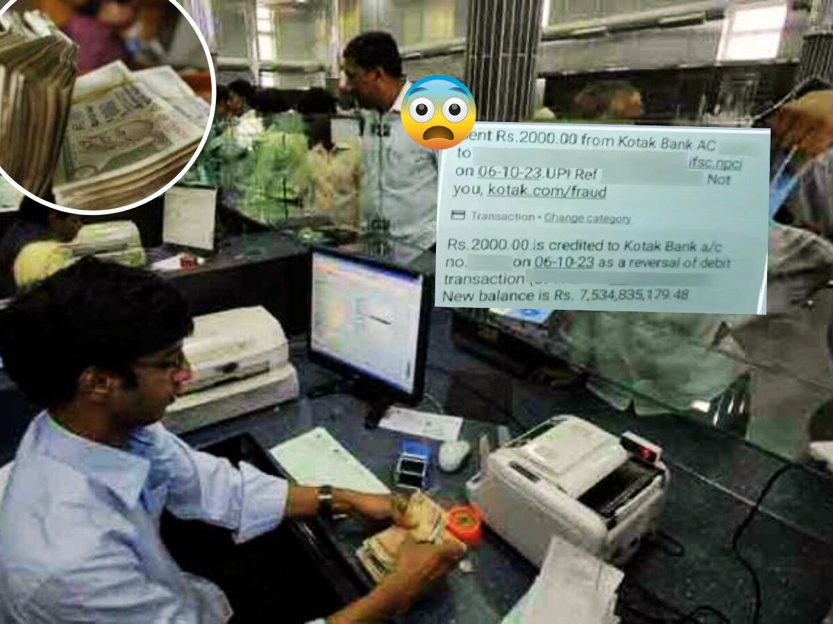 Chennai Shocking News man transfers Rs 2,000 to friend, finds Rs 753