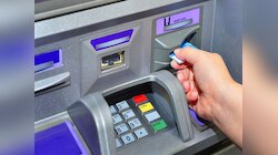 अलर्ट! 'या' सरकारी बँकेचं Debit Card बंद होणार; आता पैसे काढायचे कसे? 