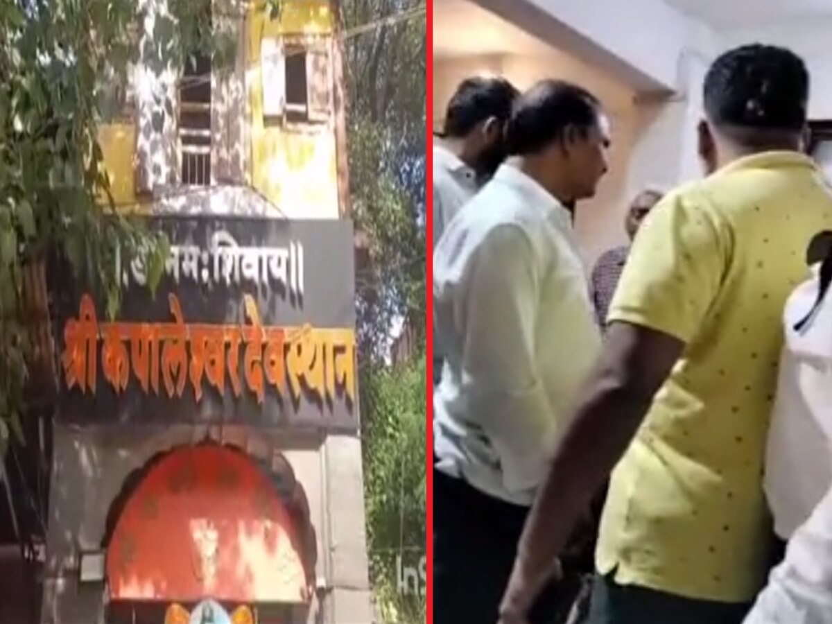 नाशिक : मंदिरातल्या दानपेटीवरुन पुजारी अन् विश्वसांमध्ये धक्काबुक्की; दहा जणांविरोधात गुन्हा दाखल नाशिक : मंदिरातल्या दानपेटीवरुन पुजारी अन् विश्वसांमध्ये धक्काबुक्की; दहा जणांविरोधात गुन्हा दाखल