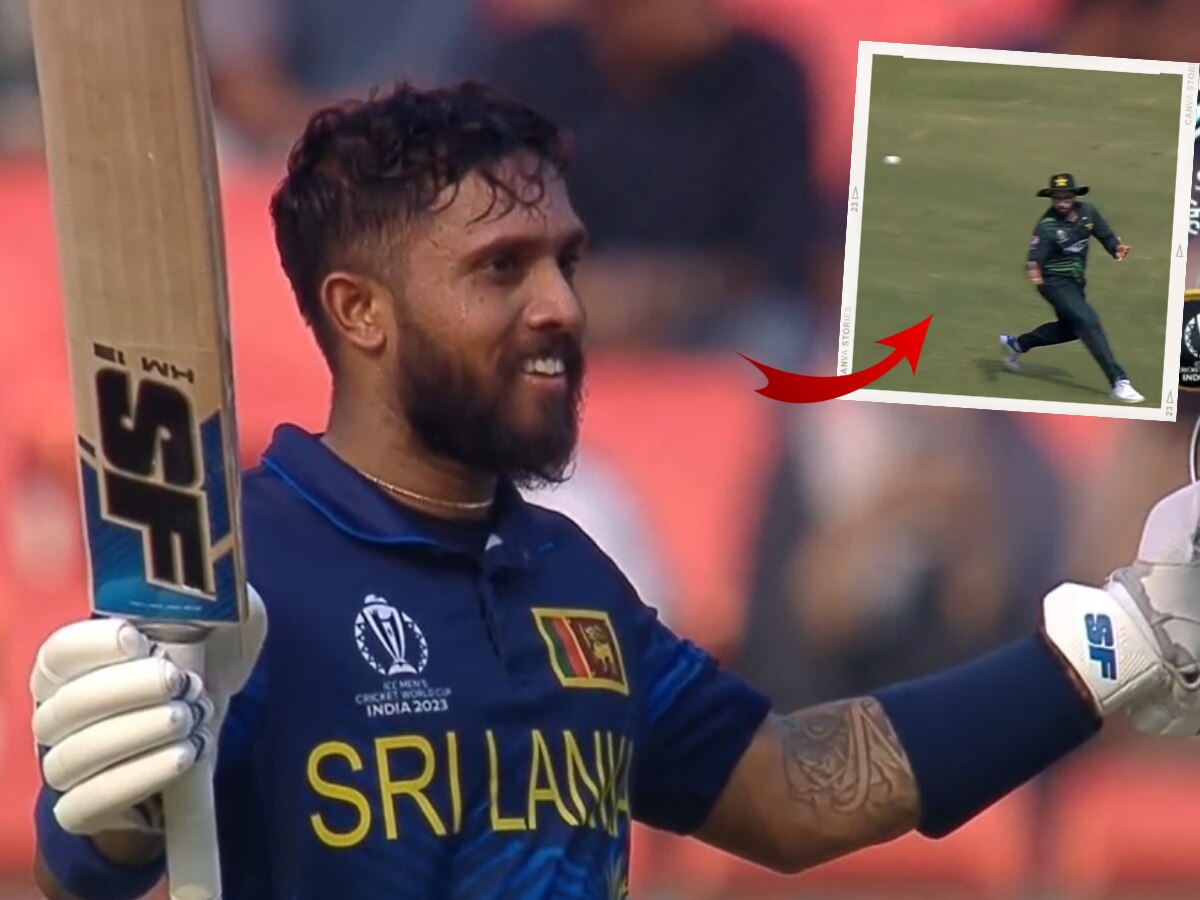 PAK vs SL : इमामची एक चूक अन् Kusal Mendis ने 65 बॉलमध्ये ठोकलं खणखणीत शतक; पाहा Video