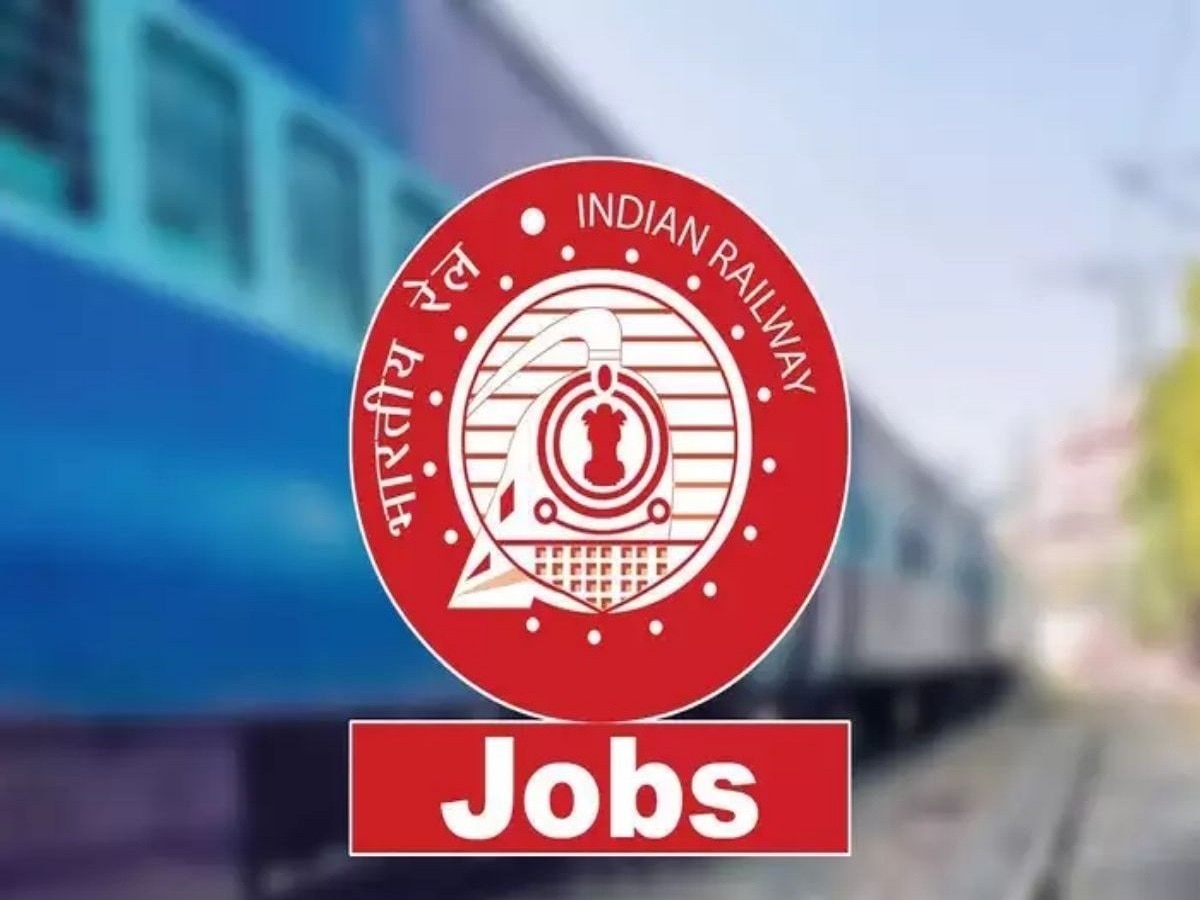 Railway Job: भारतीय रेल्वेत विविध पदांच्या 2.4 लाख जागा रिक्त, 'येथे' पाठवा अर्ज  title=