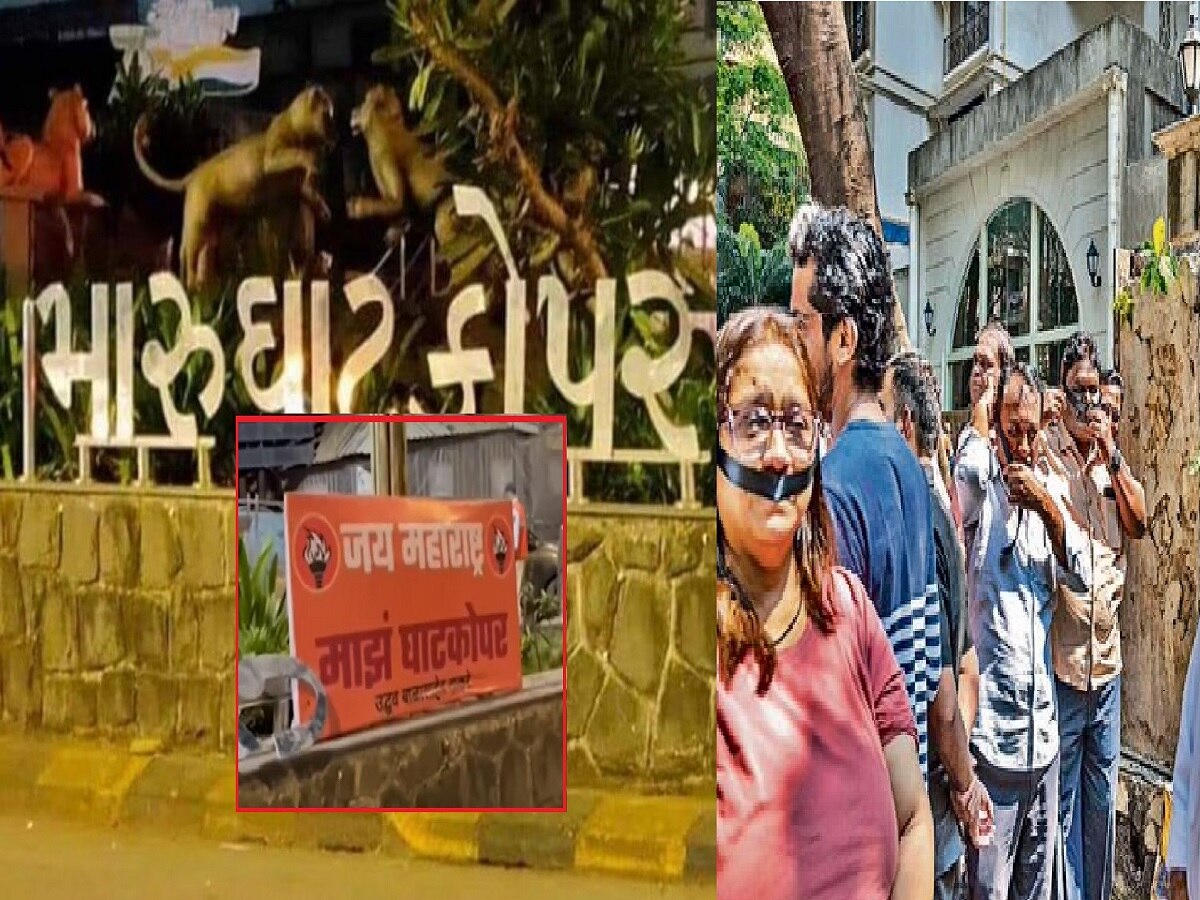 घाटकोपरमध्ये मराठी विरुद्ध गुजराती वादः ठाकरेंच्या कार्यकर्त्यांनी बोर्ड काढले, गुजराती भाषिक रस्त्यावर घाटकोपरमध्ये मराठी विरुद्ध गुजराती वादः ठाकरेंच्या कार्यकर्त्यांनी बोर्ड काढले, गुजराती भाषिक रस्त्यावर