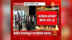 Operation Ajay | इस्रायलमध्ये अडकलेल्या भारतीयांच्या सुटकेसाठी सरकारचे 'ऑपरेशन अजय' सुरू 