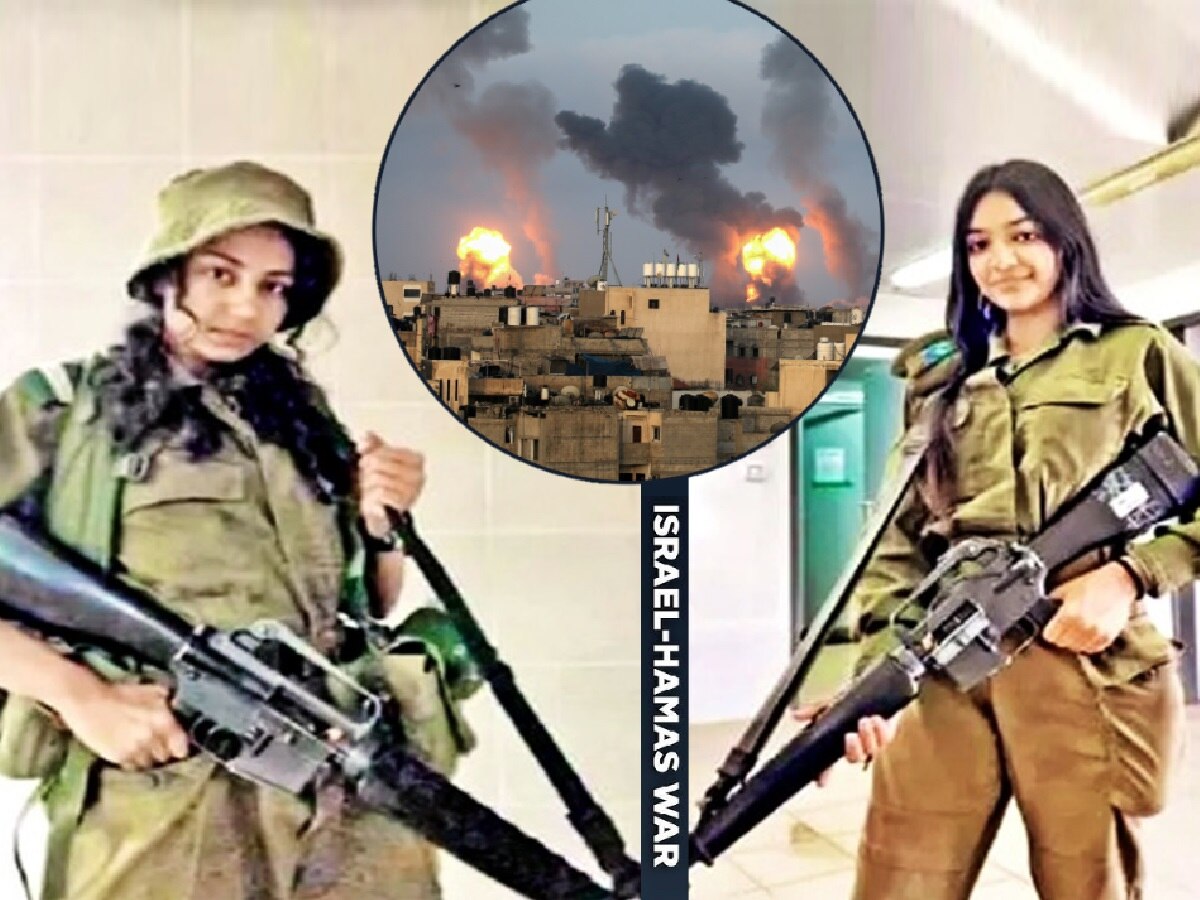 2 भारतीय तरुणी करणार हमासच्या दहशतवाद्यांचा खात्मा! इस्रायली लष्कराकडून लढणार title=