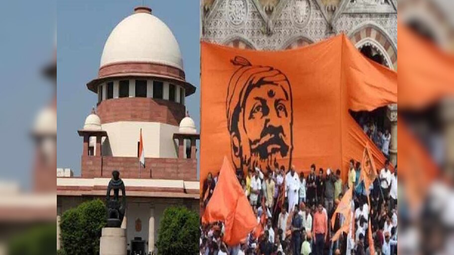 मराठा आरक्षणाबाबतची पुनर्विचार याचिका दाखल करुन घेण्यास सुप्रीम कोर्टाचा होकार, पण हे नेमकं काय?