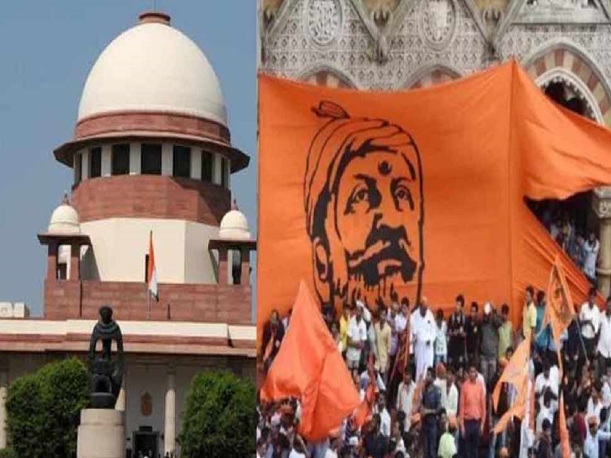 मराठा आरक्षणाबाबतची पुनर्विचार याचिका दाखल करुन घेण्यास सुप्रीम कोर्टाचा होकार, पण हे नेमकं काय? मराठा आरक्षणाबाबतची पुनर्विचार याचिका दाखल करुन घेण्यास सुप्रीम कोर्टाचा होकार, पण हे नेमकं काय?