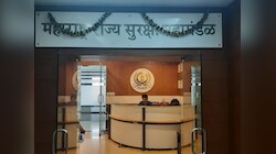 महाराष्ट्र राज्य सुरक्षा महामंडळात पदवीधरांना नोकरीची संधी! थेट मुलाखतीतून होणार निवड