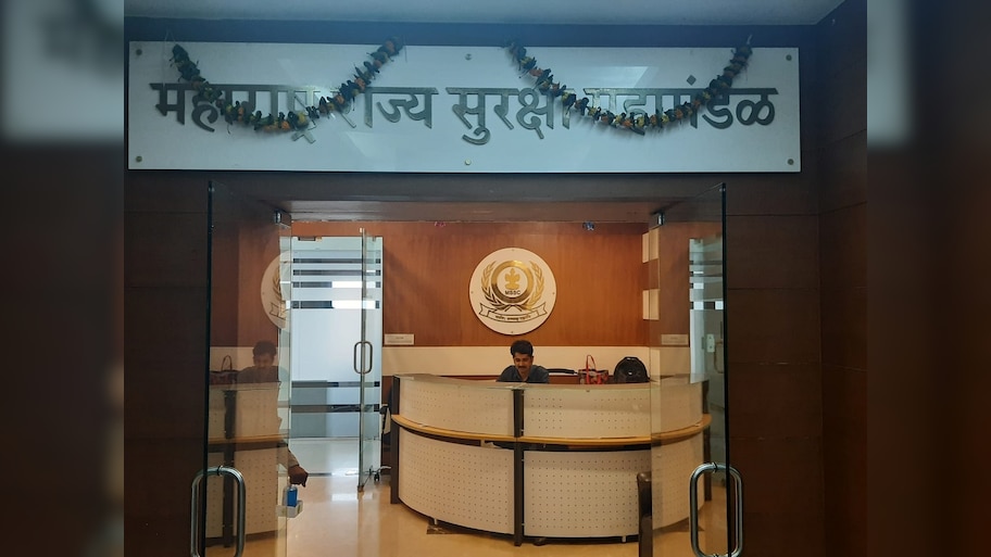 महाराष्ट्र राज्य सुरक्षा महामंडळात पदवीधरांना नोकरीची संधी! थेट मुलाखतीतून होणार निवड