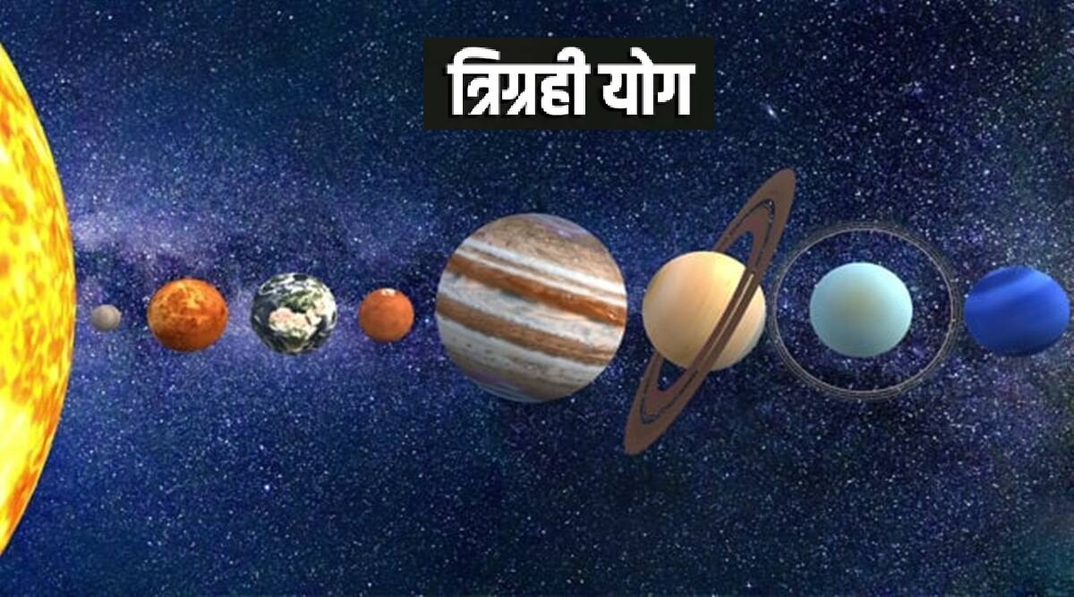 Trigrahi Yog: मंगळ, केतू आणि चंद्राने बनवला त्रिग्रही योग; 'या' राशींना मिळणार पैसाच पैसा Trigrahi Yog: मंगळ, केतू आणि चंद्राने बनवला त्रिग्रही योग; 'या' राशींना मिळणार पैसाच पैसा