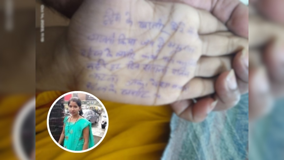 ‘बाबांनी माझ्या लग्नात खूप दिलं, पण…’ लेकीच्या हातावर लिहिलेले शेवटचे शब्द आयुष्यभर रडवणार!