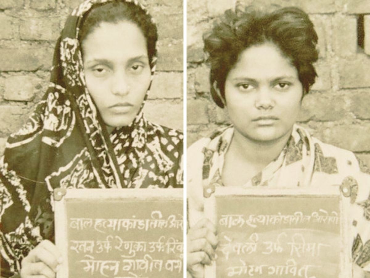 Serial killer sisters of Maharashtra know the case of gavit sister in marathi 