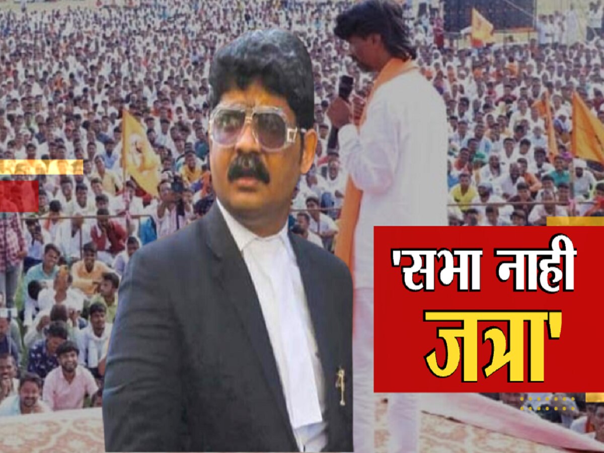 मराठा समाजाबद्दल अपशब्द वापरला; गुणरत्न सदावर्ते अडचणीत येणार?