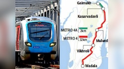 Metro 4: मुंबई ते ठाणे प्रवास होणार सोपा, पहिल्या टप्प्यातील मुलुंड ते घोडबंदर मेट्रो संदर्भात मोठी अपडेट