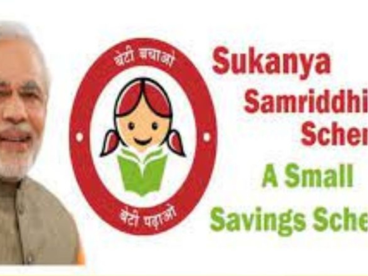 Sukanya Samruddhi Yojana girls get Benifits of Government Scheme Marathi News