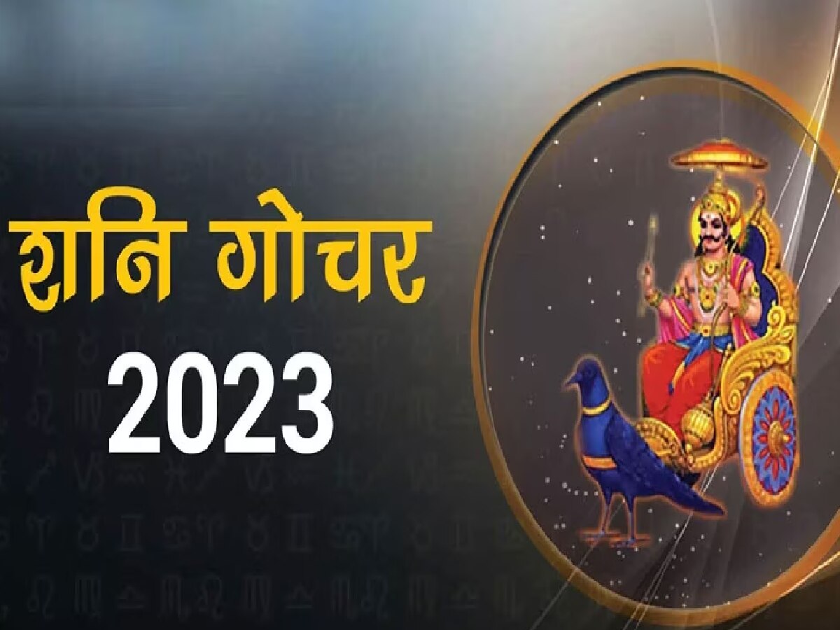 Shani Gochar : 2 वर्ष स्वराशीत भ्रमण करणार शनीदेव; श्रीमंतीसह 'या' राशींच्या नशिबाला कलाटणी title=