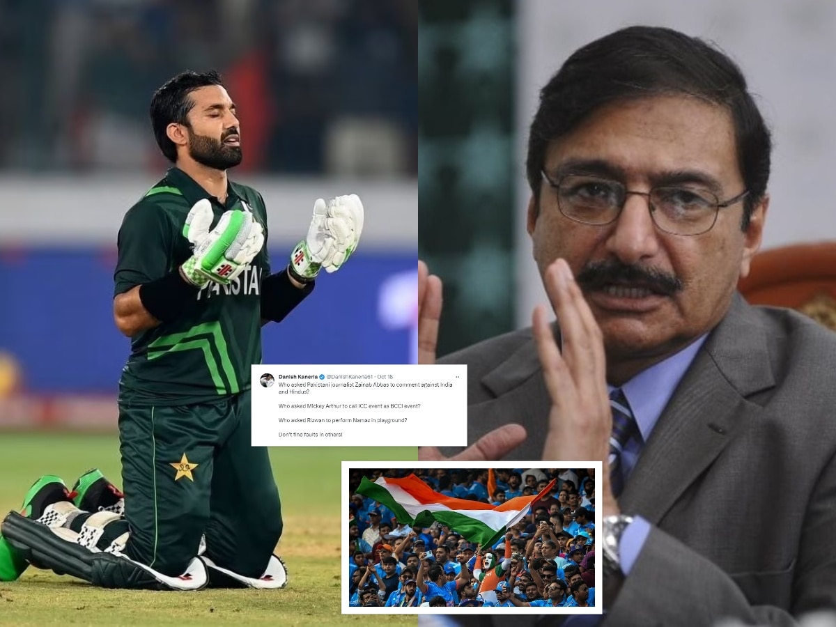 'तुम्ही रिझवानला मैदानात नमाज...,' ICC कडे तक्रार करणाऱ्या PCB ला पाकिस्तानी खेळाडूनेच सुनावलं title=