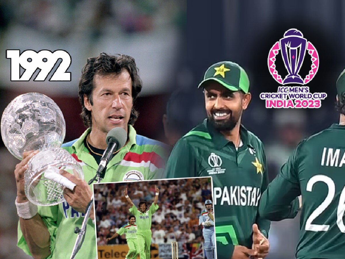 पाकिस्तान जिंकणार 2023 चा वर्ल्ड कप? 1992 च्या वर्ल्ड कपसारखा विचित्र योग जुळून आला title=