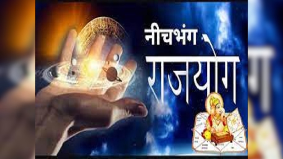Neechbhang Rajyog : 'या' 3 राशींसाठी शुभ दिवाळी! शुक्र गोचरमुळे 1 ...