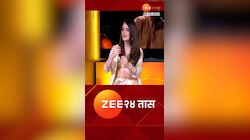 Radhika Madan On Subodh Bhave | अभिनेता सुबोध भावेच्या कामाचं राधिका मंदानाकडून कौतुक