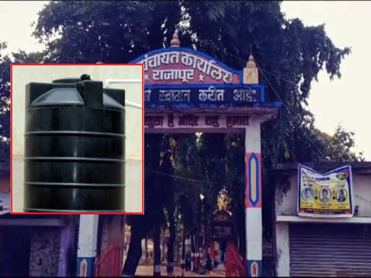 टाकीतून पाणी काढत असताना सापडला 14 महिन्यांच्या मुलाचा मृतदेह! भंडाऱ्यातील धक्कादायक प्रकार