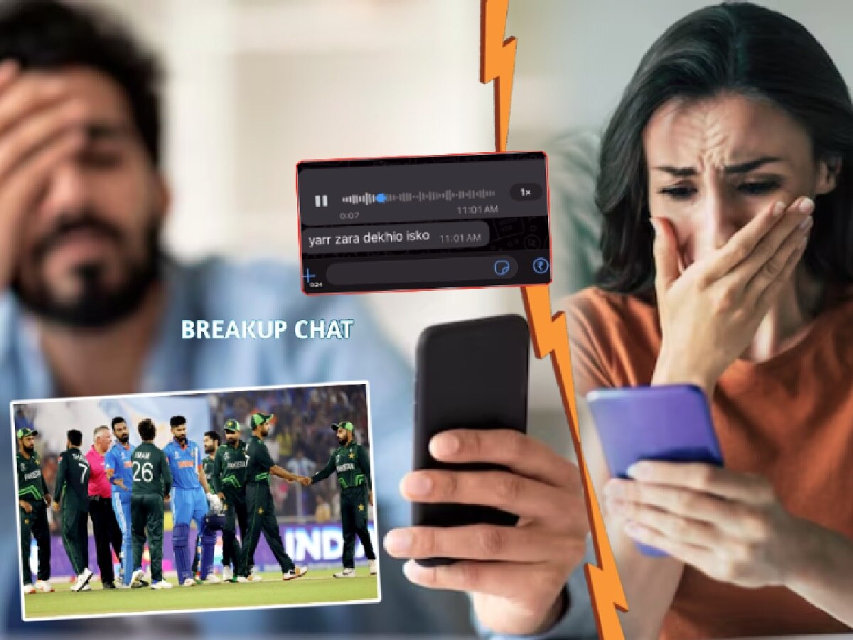 भारत-पाकिस्तान मॅचमुळे गर्लफ्रेण्डला सोडलं! Breakup Chat मध्ये म्हणाला, 'तुला गुलाम...' title=