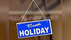 Bank Holiday List: नोव्हेंबर महिना सणासुदीचा, तब्बल 'इतके' दिवस बॅंकांना सुट्ट्या 