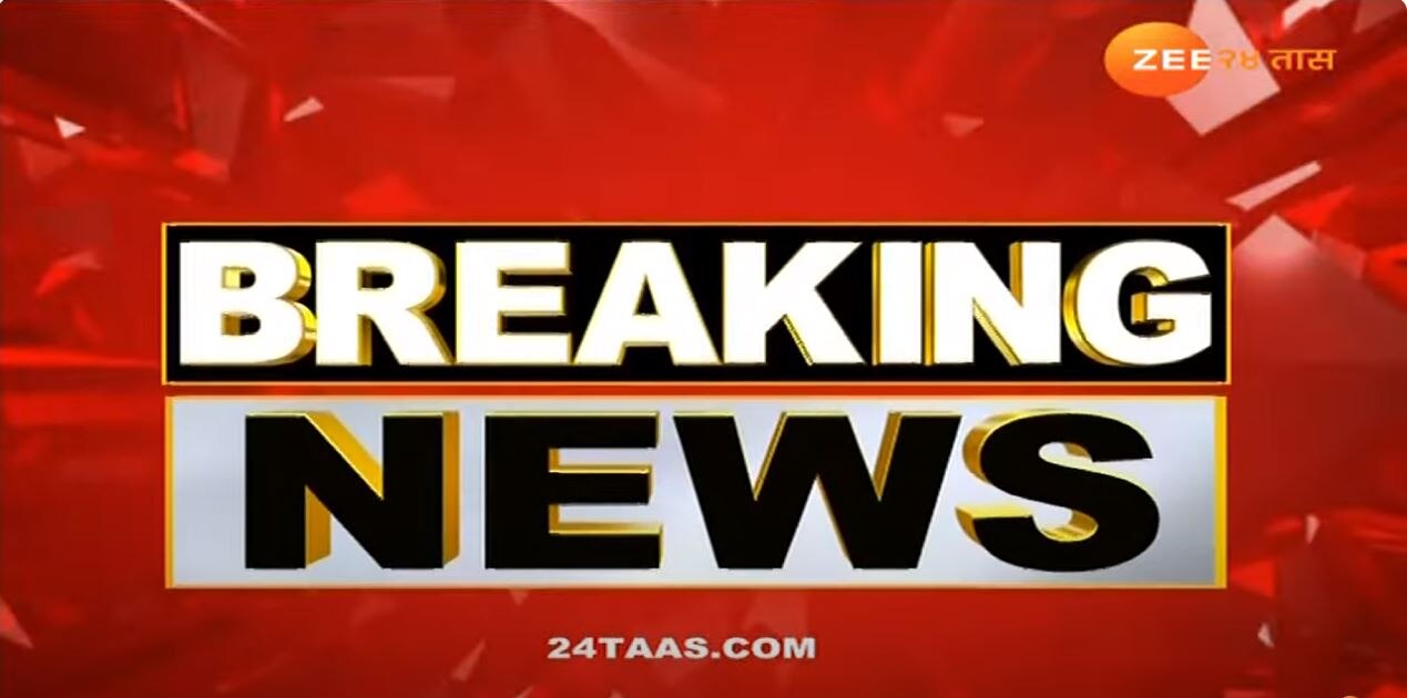 Maratha Reservation Sub-committee Meeting : मराठा आरक्षण उपसमितीची उद्या बैठक