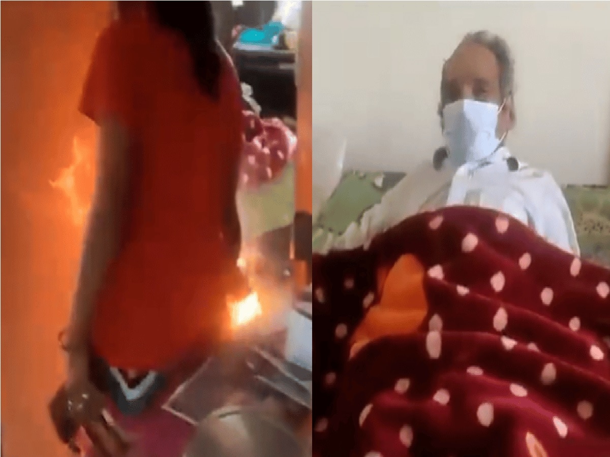 VIRAL VIDEO: महिलेकडून सासऱ्याला बेडसहित जाळण्याचा प्रयत्न; पतीने रेकॉर्ड केलं कृत्य! title=