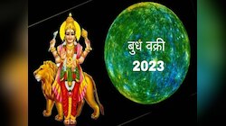 Budh Vakri: डिसेंबर महिन्यात बुध ग्रह होणार वक्री; 'या' राशी होणार मालामाल, व्यवसाय राहील नफ्यात