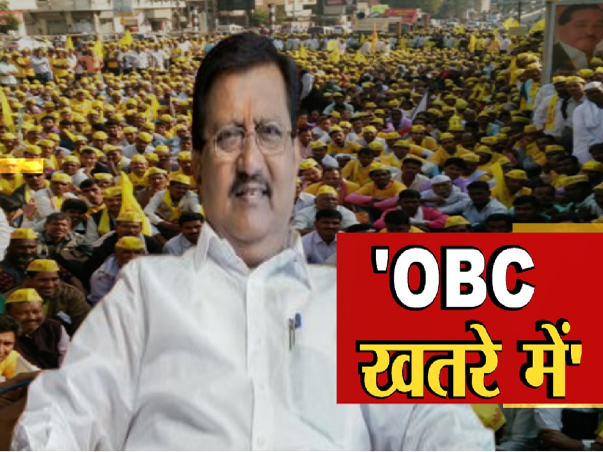 भुजबळांना ओबीसी नेत्यांचं वाढतं समर्थन; जो OBC की बात करेगा, वही महाराष्ट्र में राज करेगा  title=