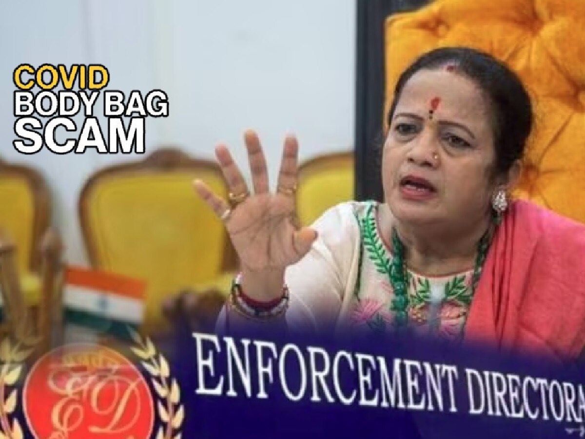 'फक्त मीच जबाब देणार नाही तर..'; ED समोर चौकशीला जाण्याआधी किशोरी पेडणेकरांचं सूचक विधान 'फक्त मीच जबाब देणार नाही तर..'; ED समोर चौकशीला जाण्याआधी किशोरी पेडणेकरांचं सूचक विधान