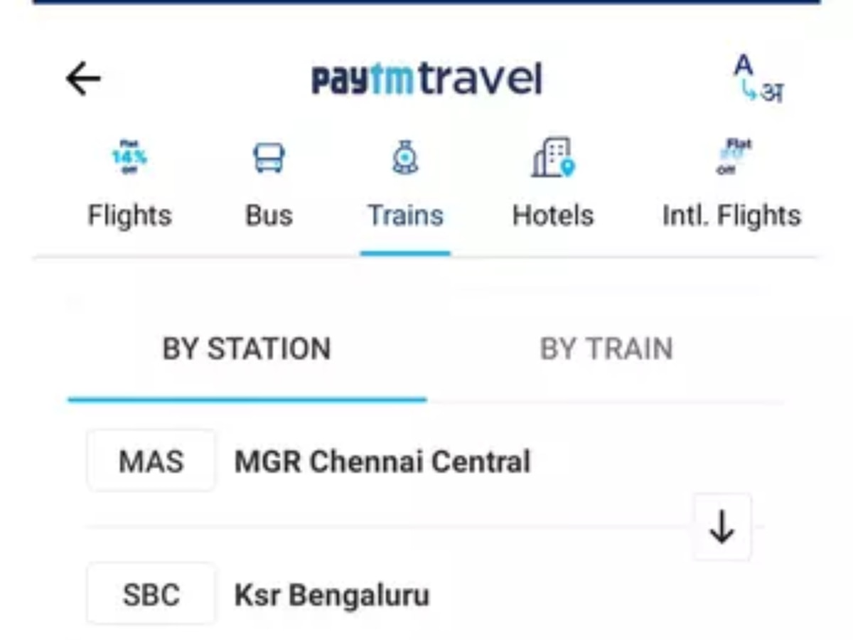 Paytm Indian Railway Ticket Booking New Feature Guaranteed Seat Assistance