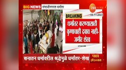 VIDEO | मुस्लिम कुटुंबियाचा हिंदू धर्मात प्रवेश; भागवत कराड म्हणाले, 'त्याची त्याची इच्छा आहे'