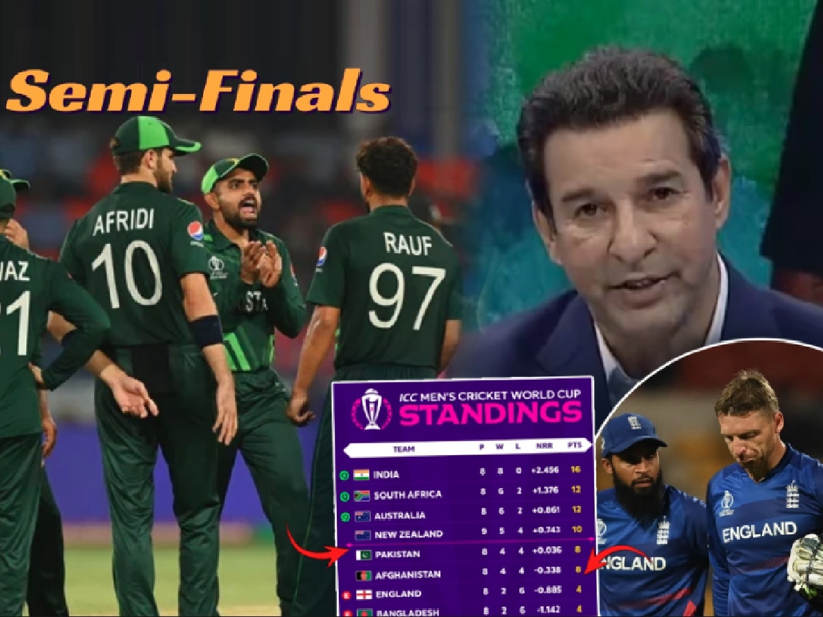 'इंग्लंडच्या संघाला कोंडून घ्या आणि...'; Semi Finals साठी पाकिस्तानला अक्रमचा चक्रम सल्ला title=